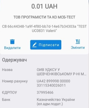 Як отримати ключ ЕЦП в Приват24: покрокова інструкція